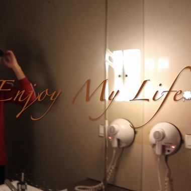 小王子-Enjoy My Life