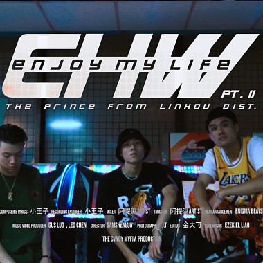小王子 - Enjoy My Life Pt.2