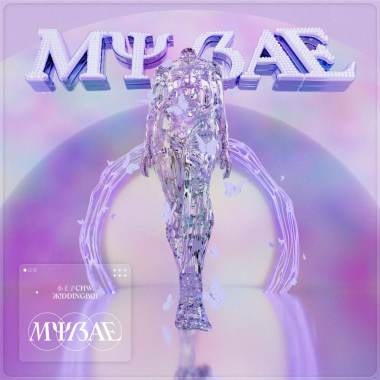 小王子chw -【My bae】 feat.K!ddingboi