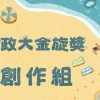41 創作組_水泥蟲洞_紫色