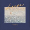 爱人 (Lover)