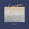 爱人 (Lover)