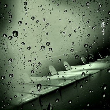 雨天的氣息