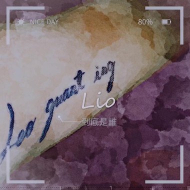 Lio討海人-到底是誰［officials Music]