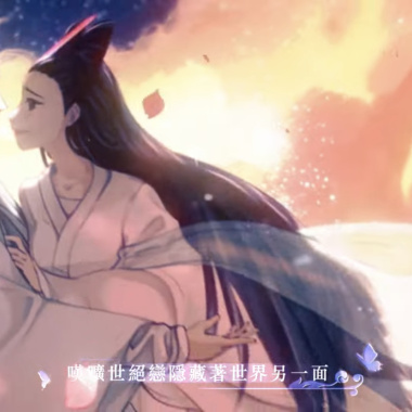 倩盼