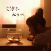 沒關係我可以