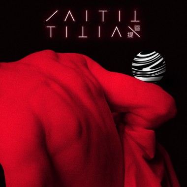 画笔-提香TITIAN