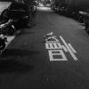 長大 Grow Up - (DEMO)