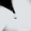 韶光(demo)