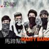 20150721-警廣阿國時間-馬蹄幫