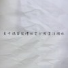 日子偶爾很糟但至少我還沒溺水
