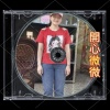 開心微微