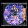 鏡面新生