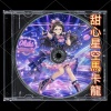 甜心星空馬卡龍