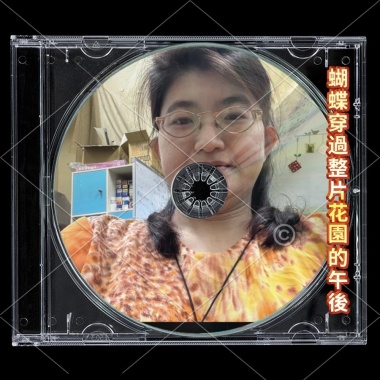 蝴蝶穿過整片花園的午後