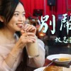 別鬧了mp3版