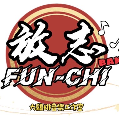 起笑唷啦