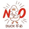 Duck不必（Demo）