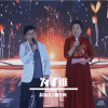 为了谁