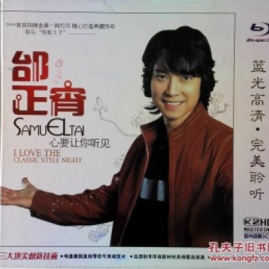 心要让你听见-赵元龙