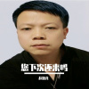 您下次还来吗