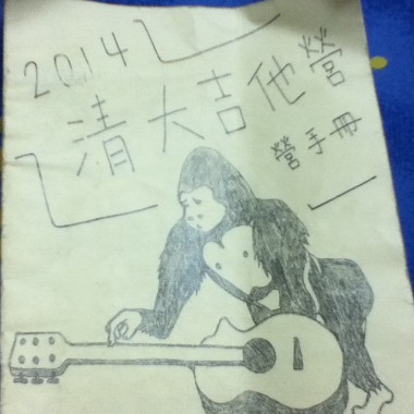 很高興認識你(demo)
