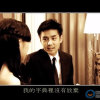 唸你-AI修正版本