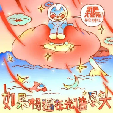 CCCCCriMMMMMe－安娜其
