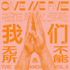 散物《City Funk》