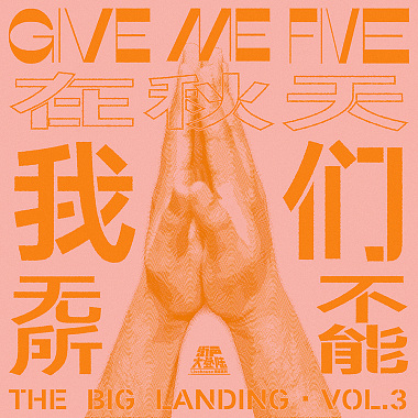 A Little Little《我真的很喜欢你》