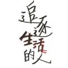 遠方demo feat.1010