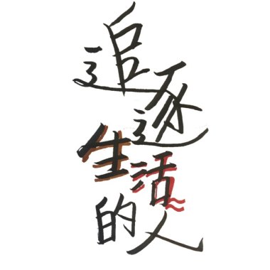 遠方demo feat.1010