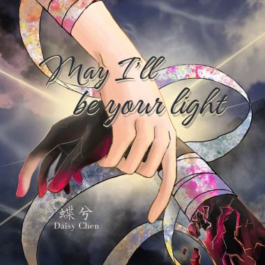 May I'll be your light (demo)