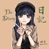 日記 (demo)