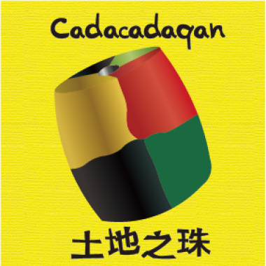 Cadacadaqan 土地之珠