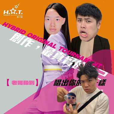 我可能不會再想你了（因為要比H.O.T)