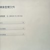 260602 大人中(cover)