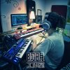 馮德明－“說妳想要拿到月亮”－demo