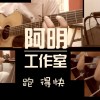 跑得快