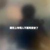 用錯的方式愛你