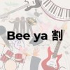 Bee Ya 割