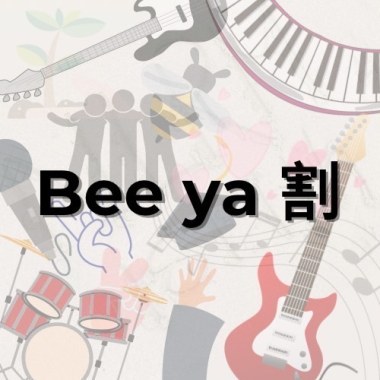 Bee Ya 割
