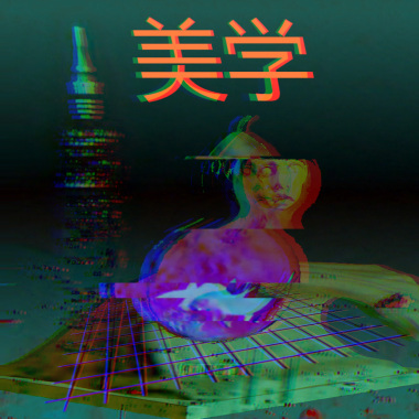 Think Boat the Past