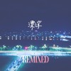 漂浮2021 Remixed