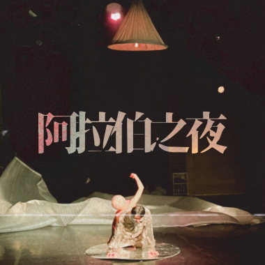 大駱駝