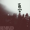 百合-2021 Remixed Ver.