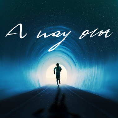 出口 A Way Out