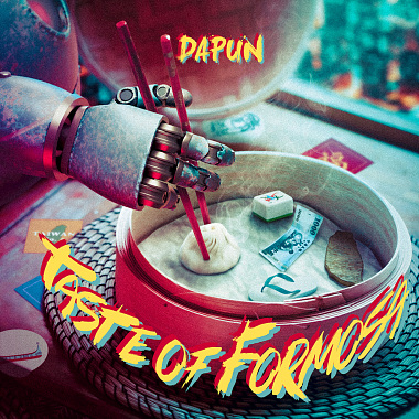DAPUN大胖 - 我愛台味Taste of Formosa