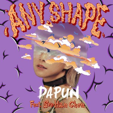 Any Shape任何形狀 feat. 陳思函SeeHan Chen