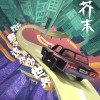 万般皆是命